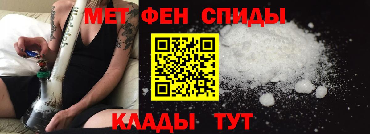 Ставрополь  АМФ  Вход с VPN  Amphetamine  Amphetamine Розовый 