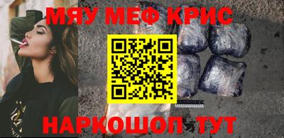 соль ск Кумертау