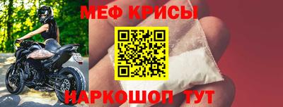 мескалин Кулебаки