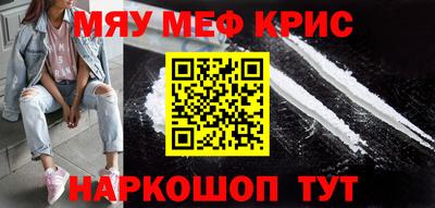 мескалин Кулебаки