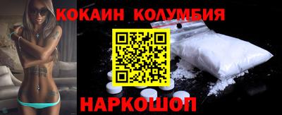соль ск Кумертау