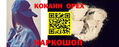 соль ск Кумертау