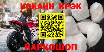 соль ск Кумертау