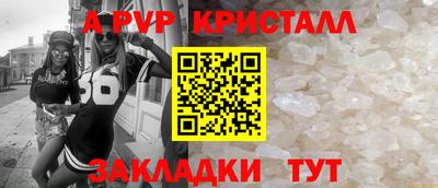 мескалин Кулебаки
