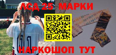 мескалин Кулебаки