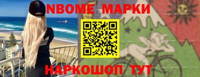 мескалин Кулебаки