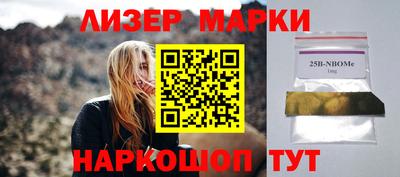 мескалин Кулебаки