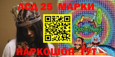 мескалин Кулебаки