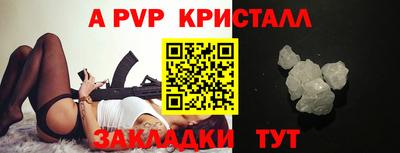 мескалин Кулебаки