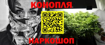 мескалин Кулебаки
