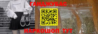 соль ск Кумертау