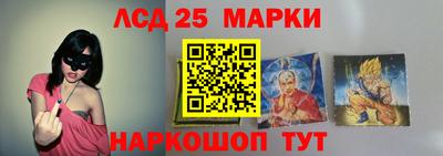 мескалин Кулебаки