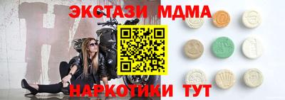 СК Кунгур