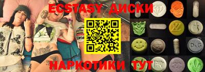 мескалин Кулебаки