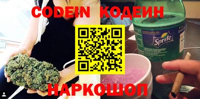 СК Кунгур