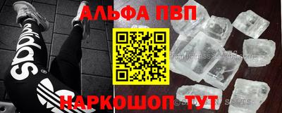 мескалин Кулебаки
