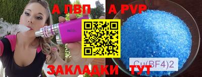 соль ск Кумертау
