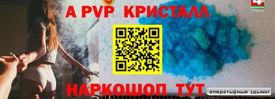 соль ск Кумертау