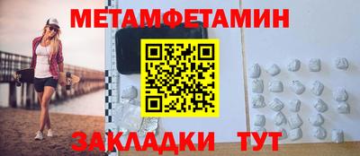 мескалин Кулебаки