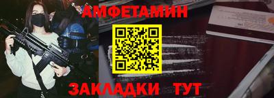 соль ск Кумертау