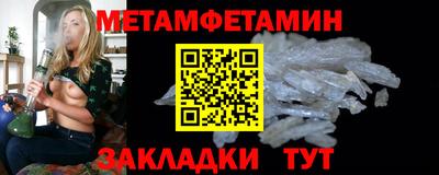 соль ск Кумертау
