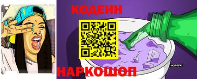 СК Кунгур