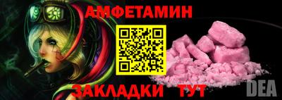 СК Кунгур
