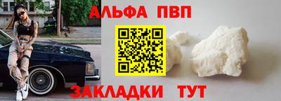 соль ск Кумертау