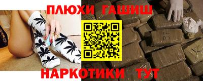 мескалин Кулебаки