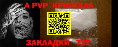 соль ск Кумертау