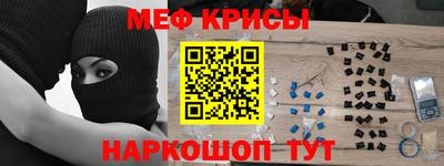 СК Кунгур