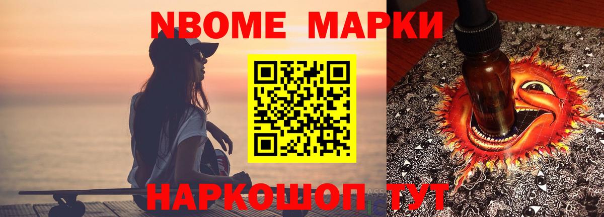 Ставрополь  Лсд 25 экстази ecstasy  Вход с VPN  LSD-25 экстази кислота 