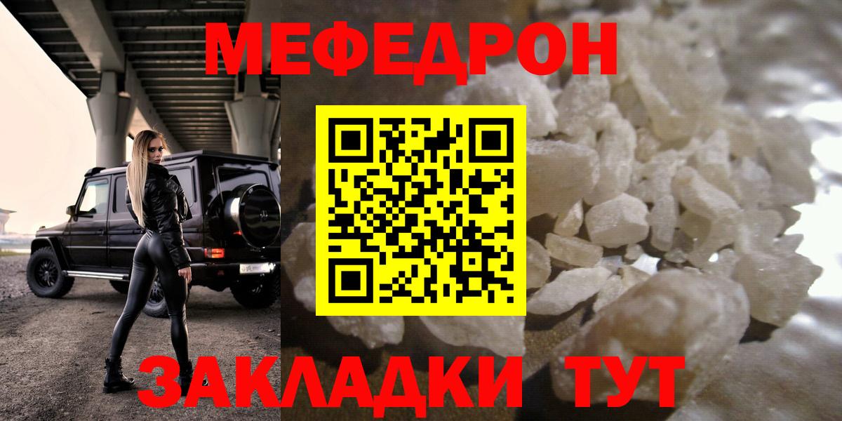 Alpha-PVP Ставрополь