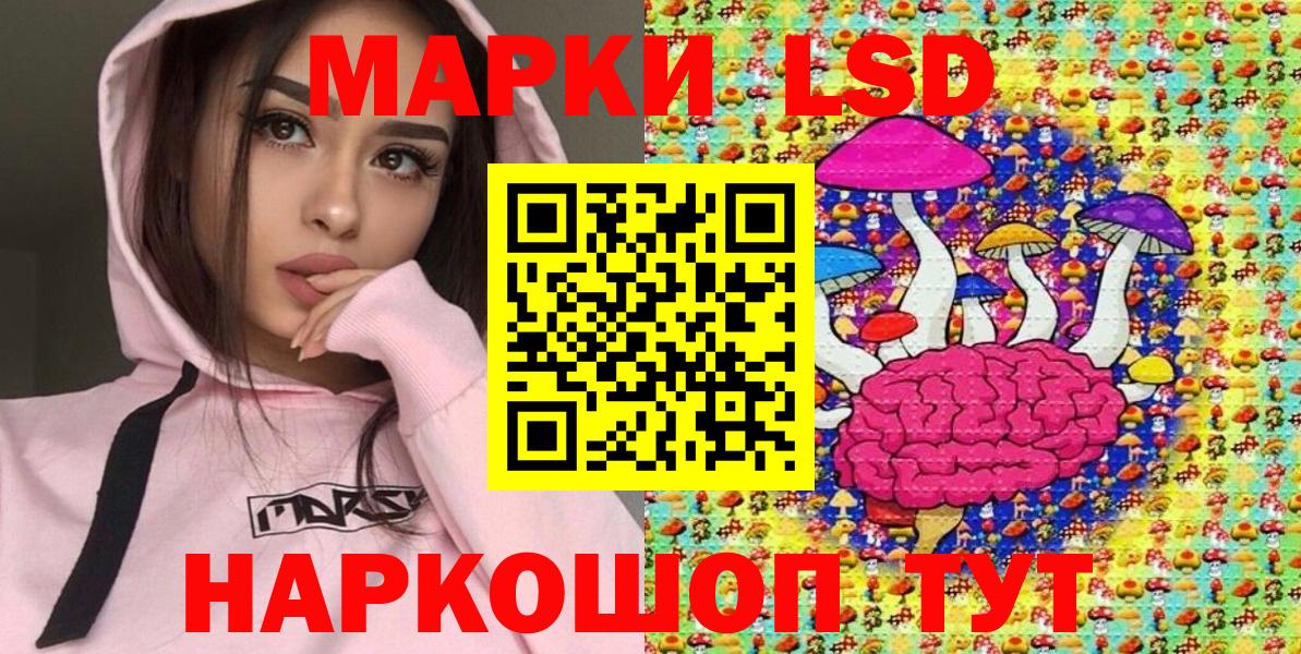 Марки NBOMe 1500мкг  Вход с VPN  Марки NBOMe 1500мкг  Ставрополь 
