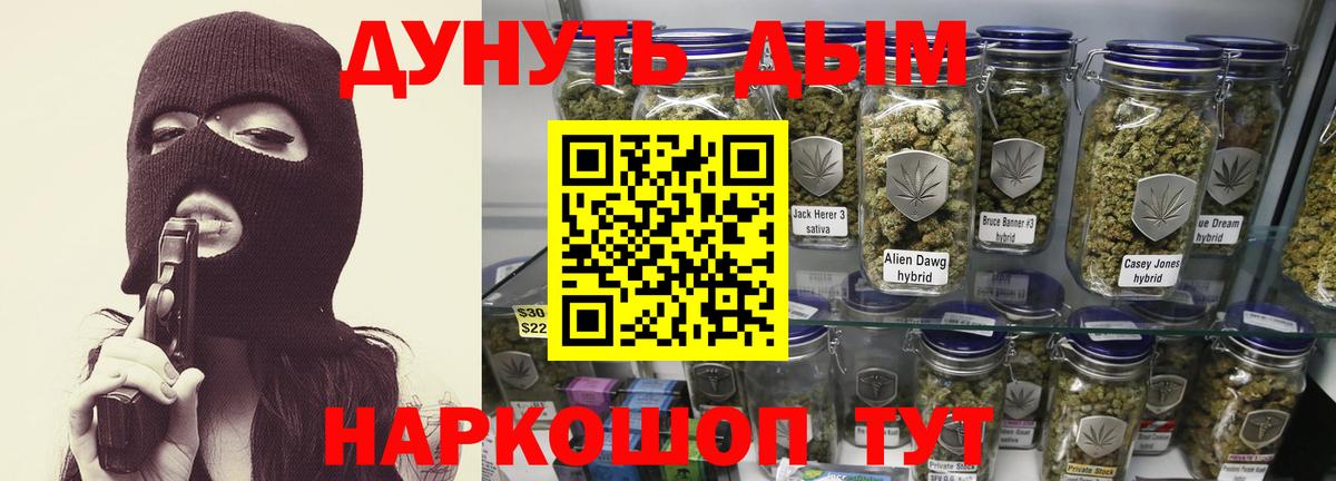 Каннабис LSD WEED Ставрополь