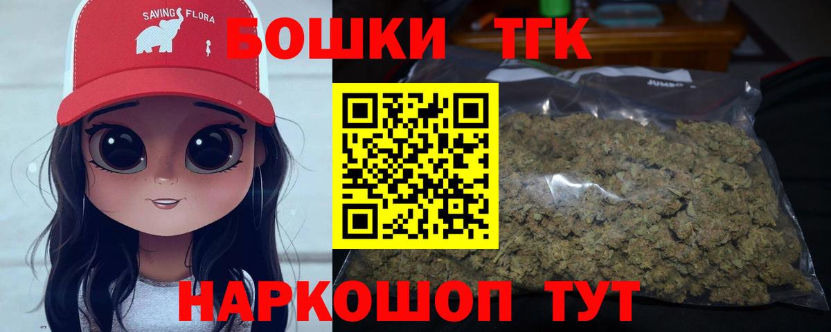 Ставрополь  МАРИХУАНА индика  Конопля ГИДРОПОН  Вход с VPN 